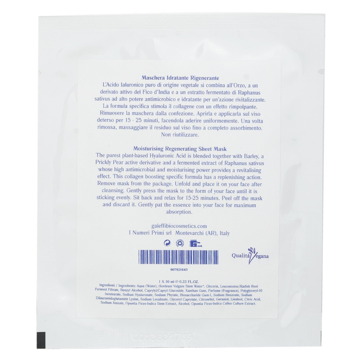 I Numeri Primi N.41 Moisturising Regenerating Sheet Mask  5x10ml/0.33oz