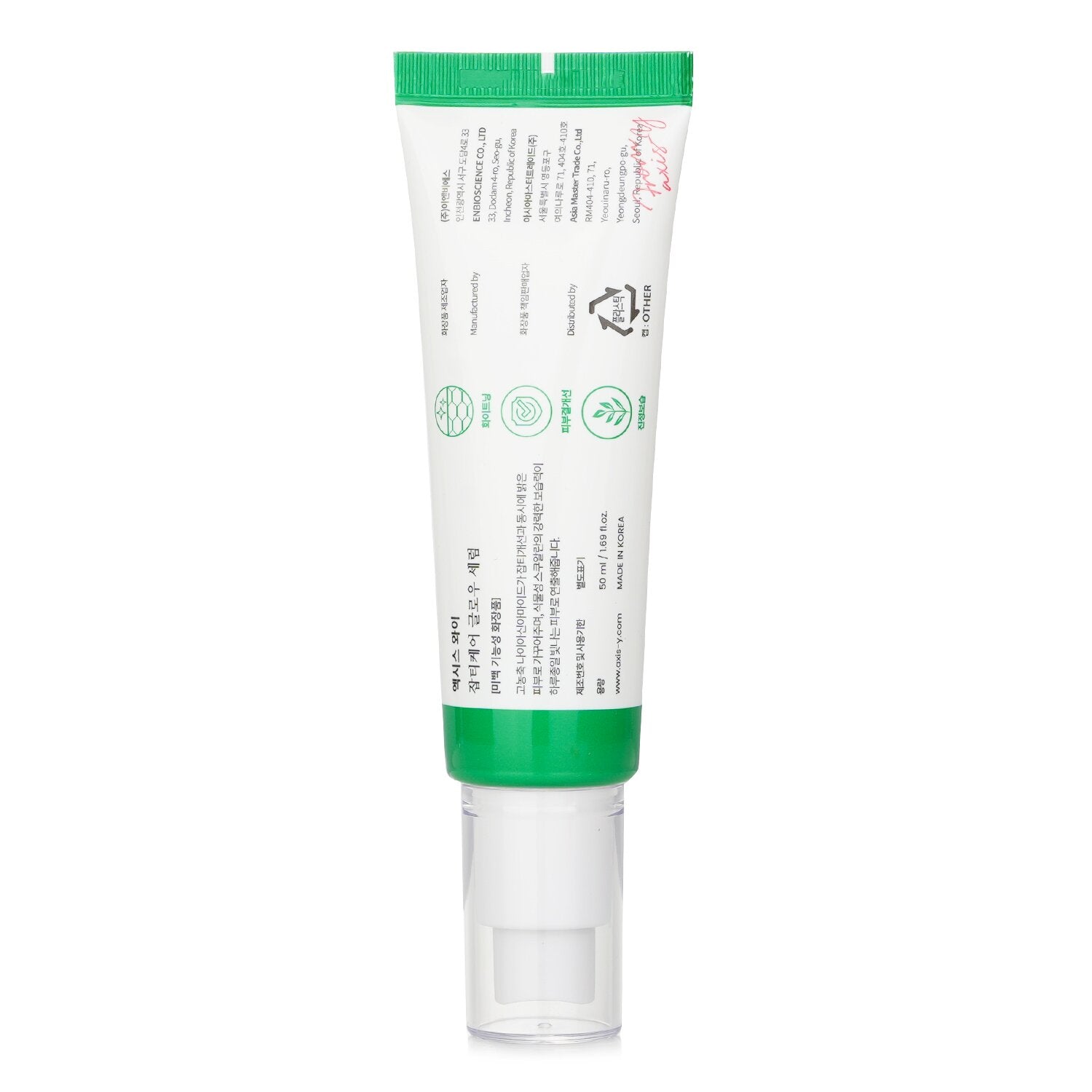 AXIS-Y Dark Spot Correcting Glow Serum 50ml/1.69oz