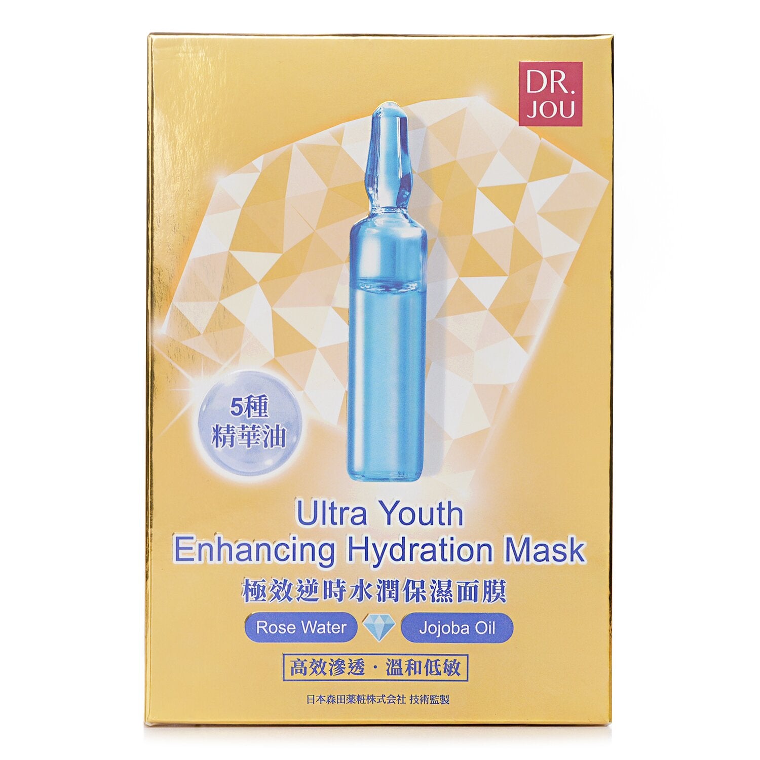 DR. JOU (By Dr. Morita) Ultra Youth Enhancing Hydration Mask 7pcs