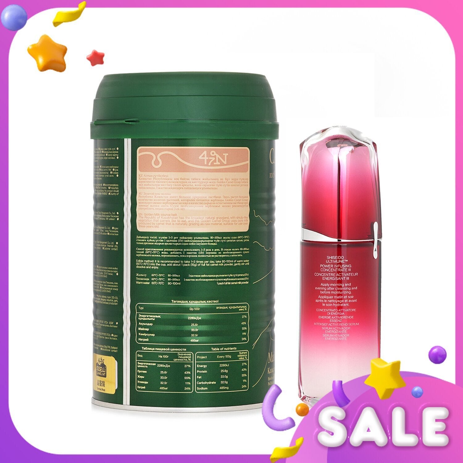 Shiseido Camel MT Camel Milk Powder + Shiseido Ultimune Power Infusing Concentra