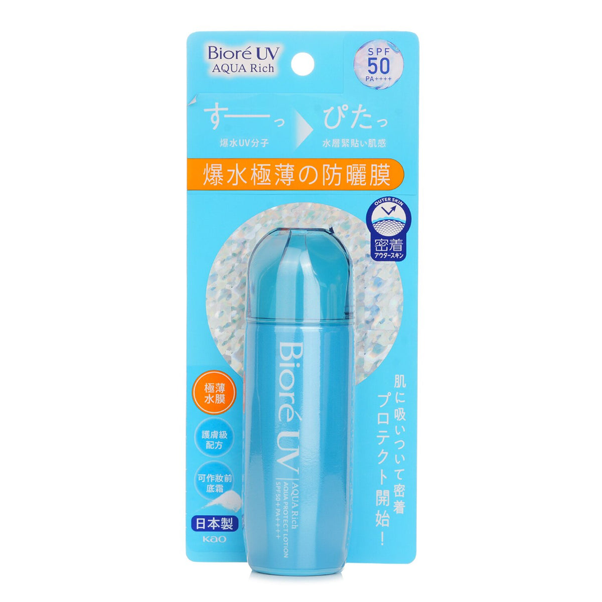 Biore UV AQUA PROTECT LOTION(Exp. Date  22 Nov 2026)  70ml