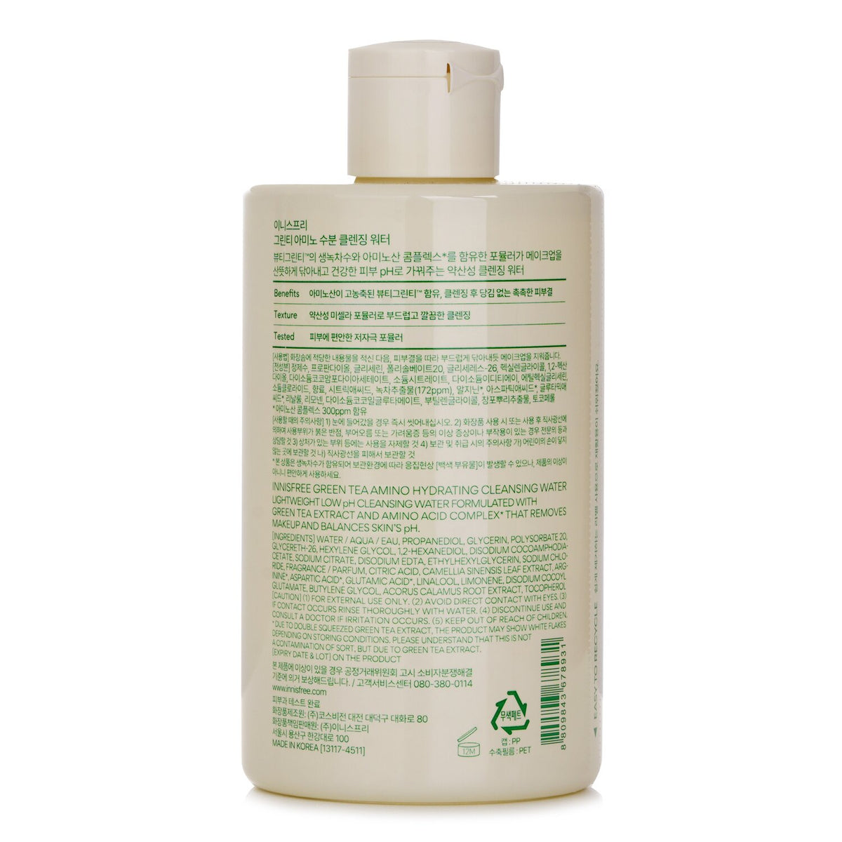 Innisfree Green Tea Amino Hydrating Cleansing Water  320ml