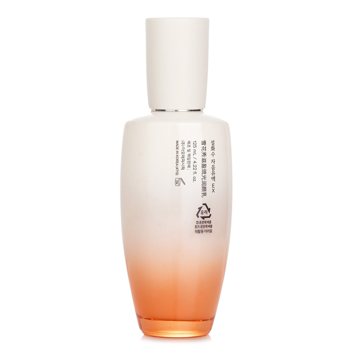 Sulwhasoo Essential Revitalizing Emulsion EX  125ml