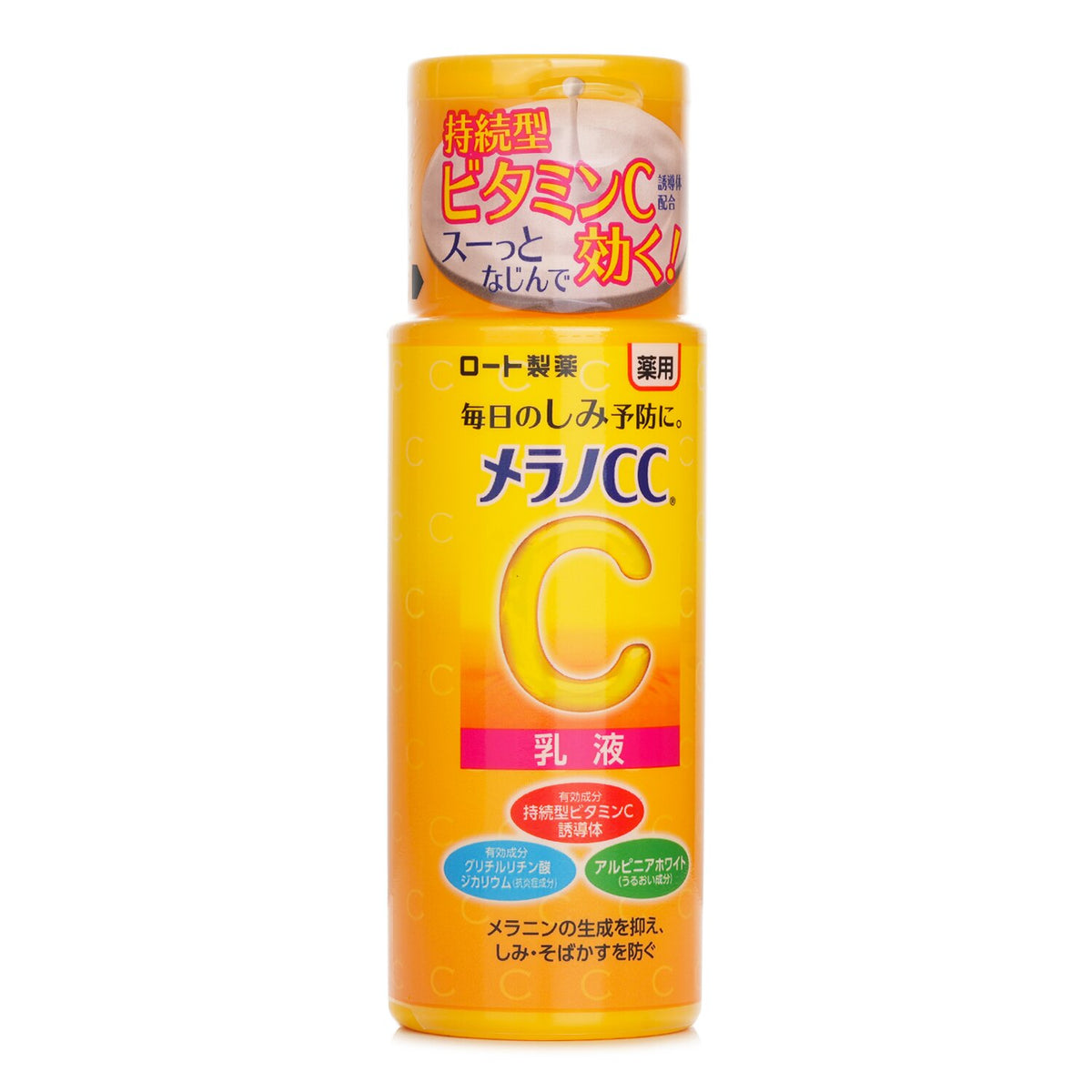 Rohto Melano CC Medicated Whitening Emulsion  120ml
