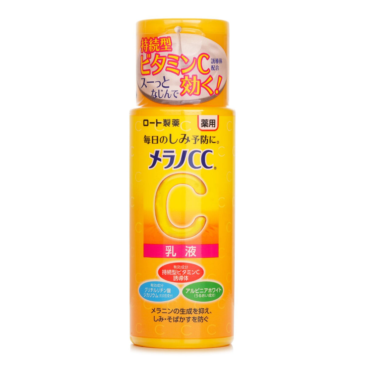 Rohto Melano CC Medicated Whitening Emulsion  120ml