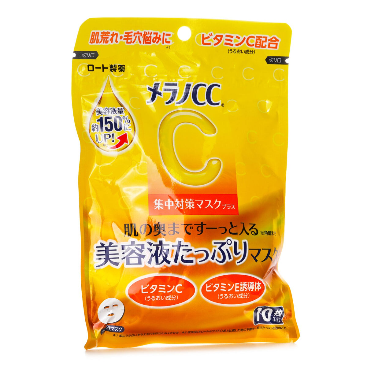 Rohto Melano CC Intensive Measures Mask Plus  10 sheets