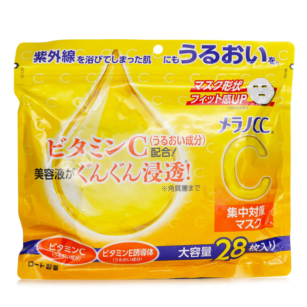 Rohto Melano CC Intensive Measures Mask  28 sheets