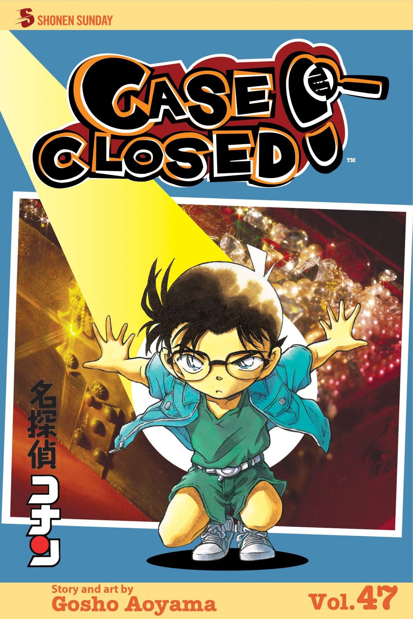 Case Closed, Vol. 47