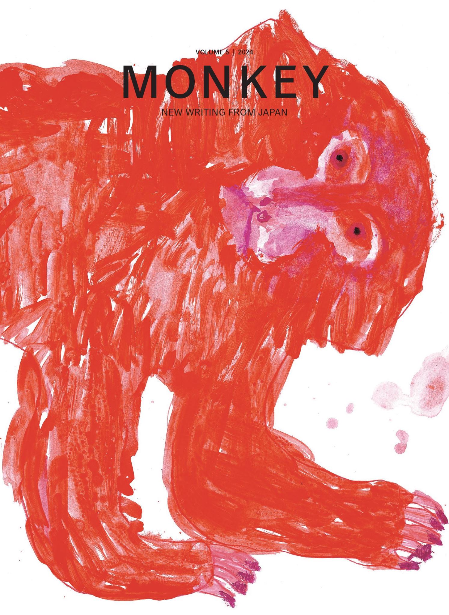 MONKEY New Writing from Japan (9798988688761)