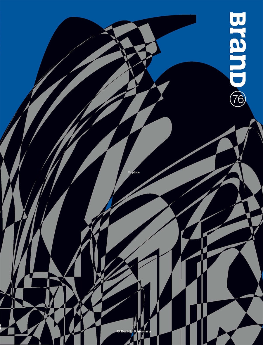 BranD No.76