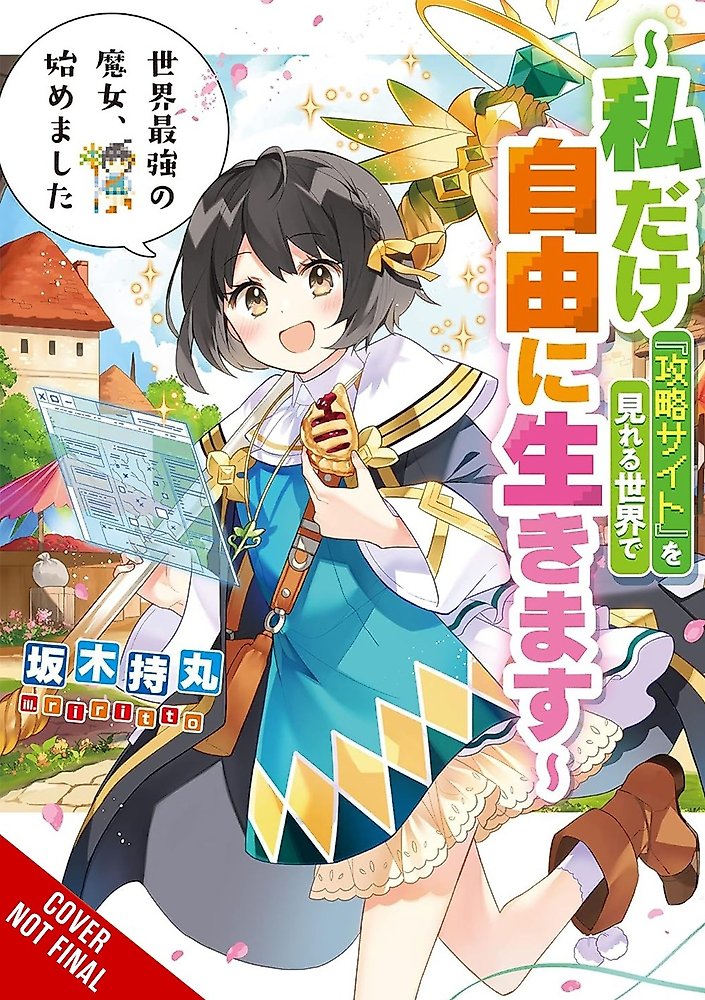 The World's Strongest Witch, Vol. 1 (light novel)