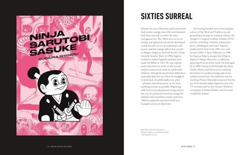 The Manga Bible - by Helen McCarthy - Hardcover