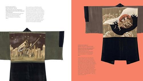 Kimono Images of Culture 1915-1950 in the Khalili Collections - Children's Book